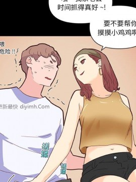 神似初戀的她 27-28話_28_071