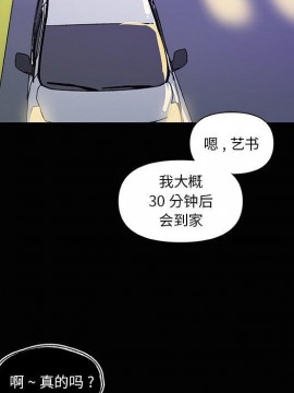 神似初戀的她 27-28話_28_029