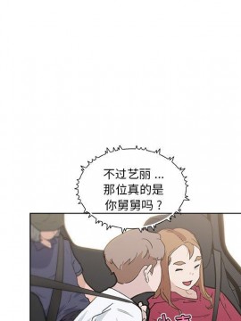 神似初戀的她 27-28話_27_044