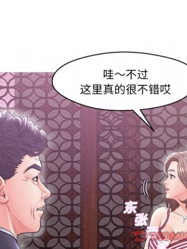 媳婦單身中 27-28話_28_075