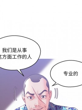 媳婦單身中 27-28話_27_042