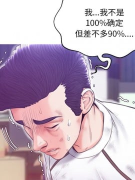 媳婦單身中 27-28話_27_025