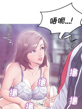 媳婦單身中 27-28話_27_138