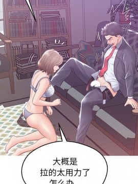 媳婦單身中 27-28話_27_076