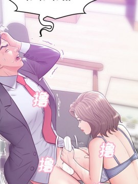 媳婦單身中 27-28話_27_136