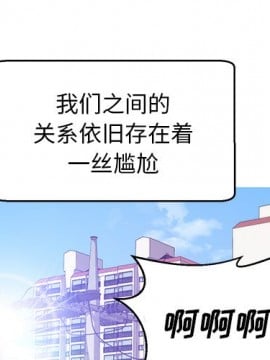 媳婦單身中 27-28話_27_001