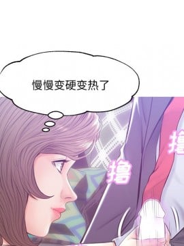 媳婦單身中 27-28話_27_130