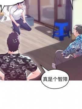 媳婦單身中 27-28話_27_047