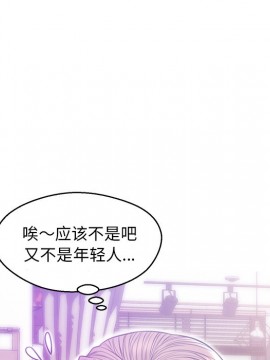 媳婦單身中 27-28話_27_104