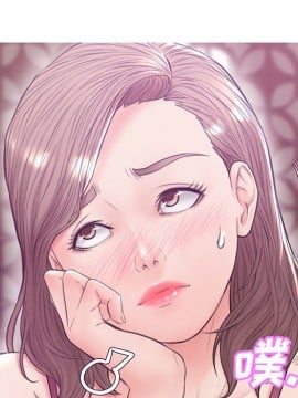 媳婦單身中 27-28話_28_121