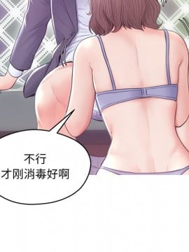 媳婦單身中 27-28話_27_088