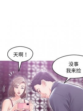 媳婦單身中 27-28話_28_105