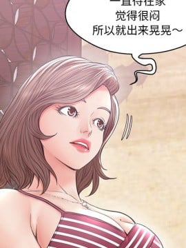 媳婦單身中 27-28話_28_071