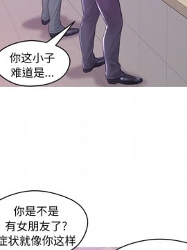 媳婦單身中 27-28話_28_047