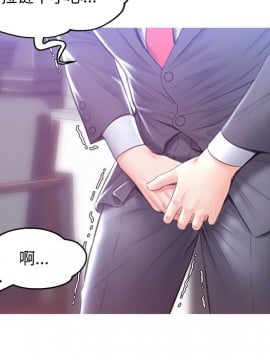 媳婦單身中 27-28話_27_055