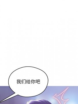 媳婦單身中 27-28話_27_038