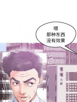 媳婦單身中 27-28話_28_034