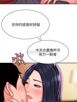 幸福外送員 35-36話_36_021