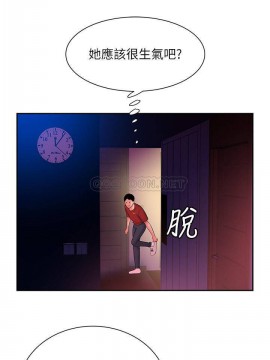 幸福外送員 35-36話_36_003