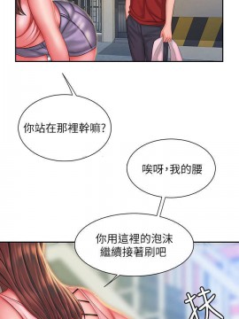 幸福外送員 35-36話_36_009