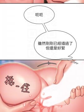 幸福外送員 35-36話_35_006