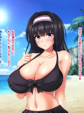 [ナカノブリッツ] 巨乳すぎる母娘に巨チンで生ハメ中出し放題 種付け温泉旅行編_122