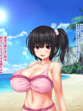 [ナカノブリッツ] 巨乳すぎる母娘に巨チンで生ハメ中出し放題 種付け温泉旅行編_147