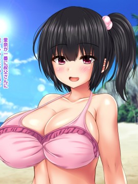 [ナカノブリッツ] 巨乳すぎる母娘に巨チンで生ハメ中出し放題 種付け温泉旅行編_094