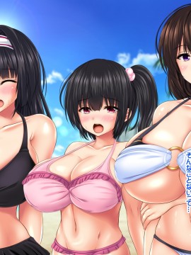 [ナカノブリッツ] 巨乳すぎる母娘に巨チンで生ハメ中出し放題 種付け温泉旅行編_097