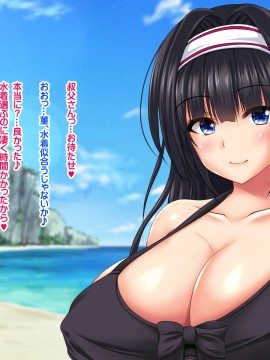 [ナカノブリッツ] 巨乳すぎる母娘に巨チンで生ハメ中出し放題 種付け温泉旅行編_092