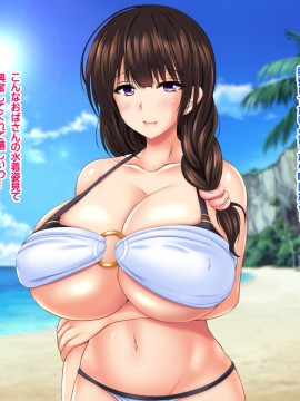 [ナカノブリッツ] 巨乳すぎる母娘に巨チンで生ハメ中出し放題 種付け温泉旅行編_100