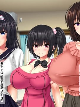 [ナカノブリッツ] 巨乳すぎる母娘に巨チンで生ハメ中出し放題 種付け温泉旅行編_006