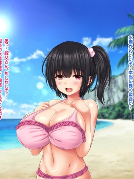 [ナカノブリッツ] 巨乳すぎる母娘に巨チンで生ハメ中出し放題 種付け温泉旅行編_148