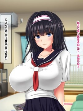 [ナカノブリッツ] 巨乳すぎる母娘に巨チンで生ハメ中出し放題 種付け温泉旅行編_004