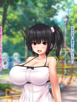 [ナカノブリッツ] 巨乳すぎる母娘に巨チンで生ハメ中出し放題 種付け温泉旅行編_031