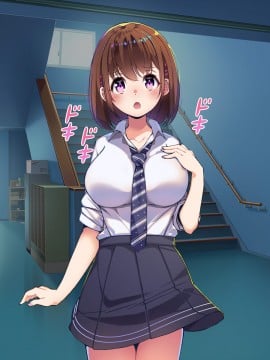 [やればできる娘。] 巨乳の柳田さんにオネガイするとヤれるらしい?_252_025