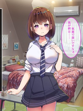 [やればできる娘。] 巨乳の柳田さんにオネガイするとヤれるらしい?_130_129