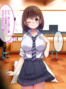 [やればできる娘。] 巨乳の柳田さんにオネガイするとヤれるらしい?_179_178