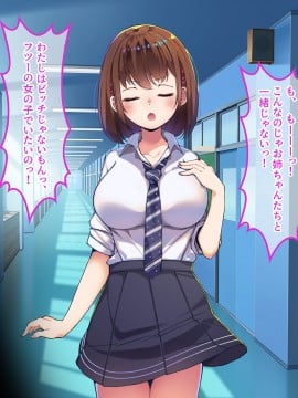 [やればできる娘。] 巨乳の柳田さんにオネガイするとヤれるらしい?_049_048