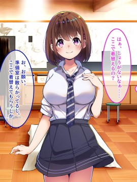 [やればできる娘。] 巨乳の柳田さんにオネガイするとヤれるらしい?_178_177