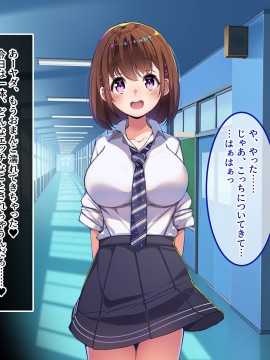 [やればできる娘。] 巨乳の柳田さんにオネガイするとヤれるらしい?_176_175