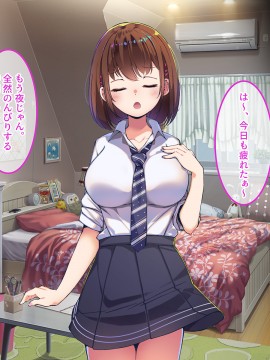 [やればできる娘。] 巨乳の柳田さんにオネガイするとヤれるらしい?_129_128