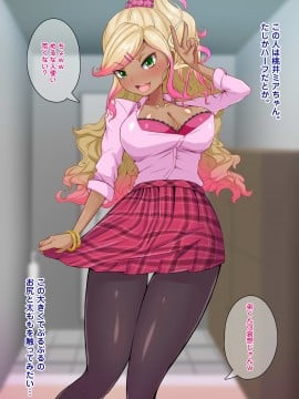 [ビッチモーターズ (吉村ビッチモーター)] 制服ギャル姉たちにハーレム痴女プレイで性癖歪まされた童貞の僕の話_004_A_01_03