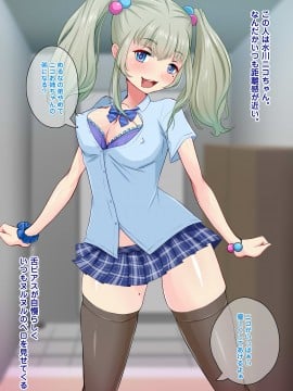 [ビッチモーターズ (吉村ビッチモーター)] 制服ギャル姉たちにハーレム痴女プレイで性癖歪まされた童貞の僕の話_005_A_01_04