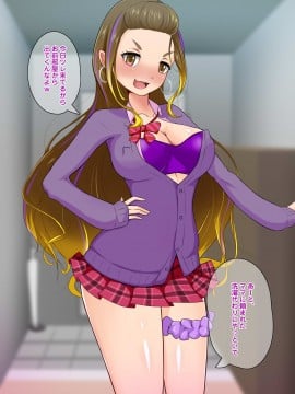 [ビッチモーターズ (吉村ビッチモーター)] 制服ギャル姉たちにハーレム痴女プレイで性癖歪まされた童貞の僕の話_003_A_01_02