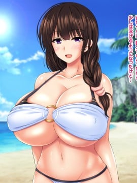 [ナカノブリッツ] 巨乳すぎる母娘に巨チンで生ハメ中出し放題 種付け温泉旅行編_098