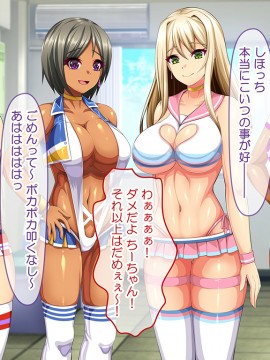 (同人CG集) [にゃっくほーる (甘兎)] ハメチア部 補欠の俺には搾精という名のドスケベサポートが欠かせない!_019_2_07_NM