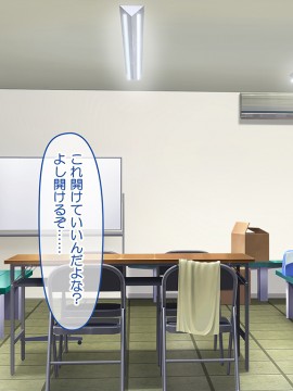 (同人CG集) [にゃっくほーる (甘兎)] ハメチア部 補欠の俺には搾精という名のドスケベサポートが欠かせない!_085_8_02_NM