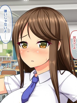 (同人CG集) [にゃっくほーる (甘兎)] ハメチア部 補欠の俺には搾精という名のドスケベサポートが欠かせない!_062_5_09_NM