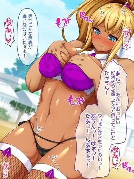 (同人CG集) [にゃっくほーる (甘兎)] ハメチア部 補欠の俺には搾精という名のドスケベサポートが欠かせない!_147_15_02_MM